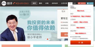 下单流程 - 365翻译提供文献、付费及专业翻译服务，超越客户期望