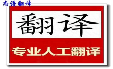 临时文件翻译服务指南 价格因素与常见类型解析