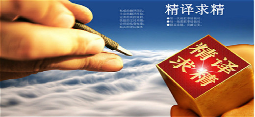 专业翻译服务范围