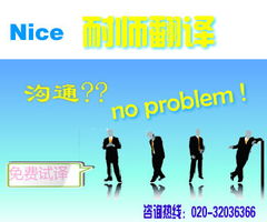 专业翻译服务，助力全球沟通——选择优质翻译公司的关键