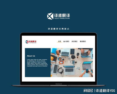 聊城专业翻译服务指南 如何选择优质的机械、金融与合同翻译公司